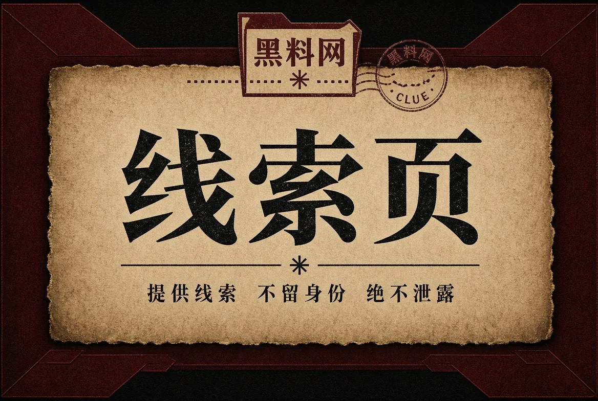 来信页资料边界说明主题图