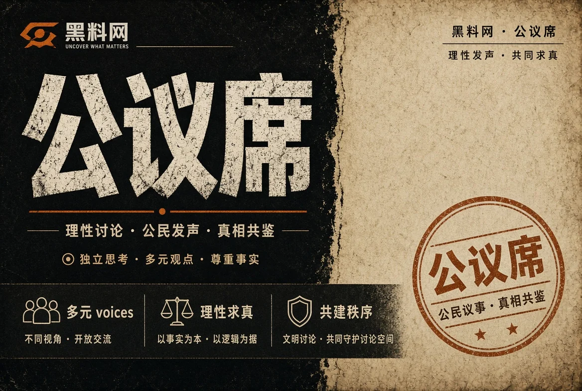 市井席公共生活主题图